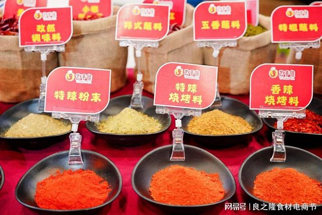 供需有效合作这场东北亚食餐盛会即将举行pg电子娱乐平台聚焦东北烧烤创新撮合(图2)