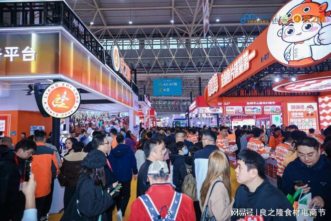 供需有效合作这场东北亚食餐盛会即将举行pg电子娱乐平台聚焦东北烧烤创新撮合(图6)