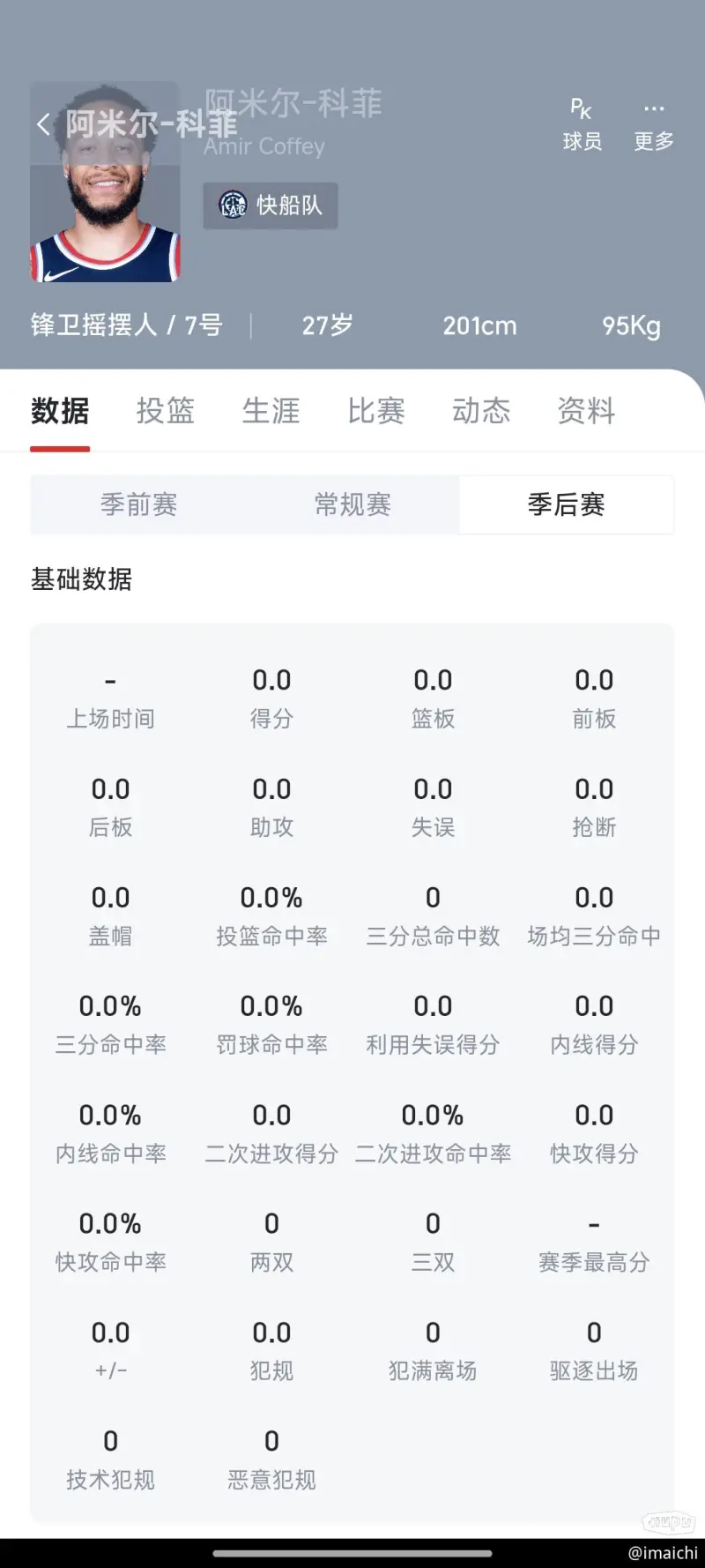刚看了章鱼不看球的抖音pg电子模拟器免费版刚(图2) 刚看了章鱼不看球的抖音pg电子模拟器免费版刚(图2)