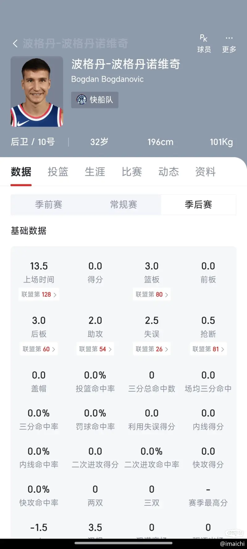 刚看了章鱼不看球的抖音pg电子模拟器免费版刚