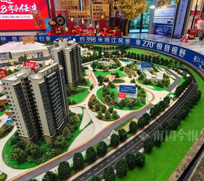 喊话房开：“还我楼间距还我江景！”电子pg柳州彰泰江与城业主怒了！(图2)