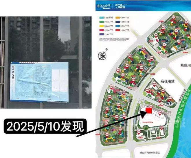 喊话房开：“还我楼间距还我江景！”电子pg柳州彰泰江与城业主怒了！(图14)
