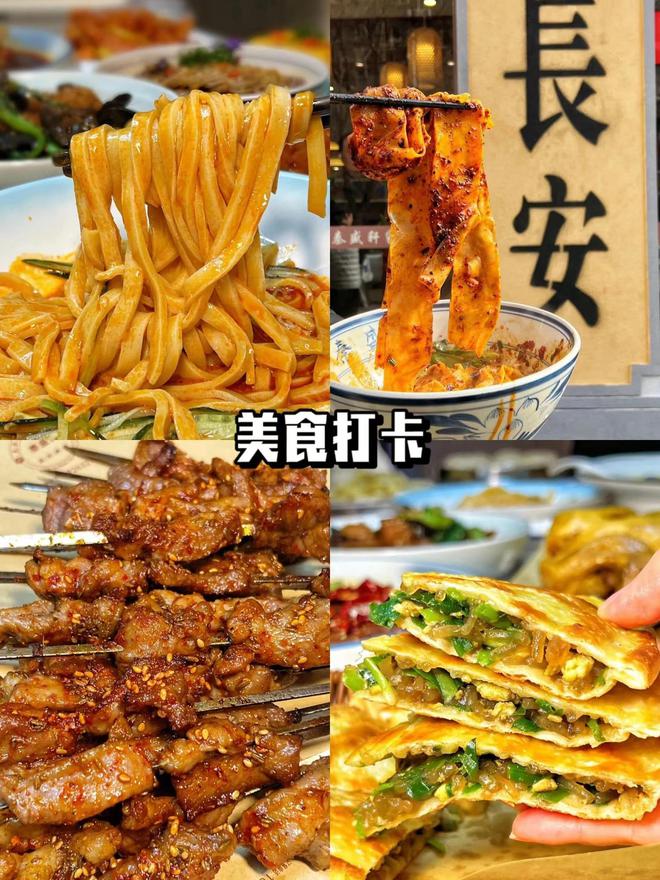 玩攻略西安全家游玩最佳路线攻略不累pg电子游戏网站一家人去西安五天游(图8)