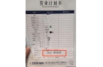 喊话房开：“还我楼间距还我江景！”电子p